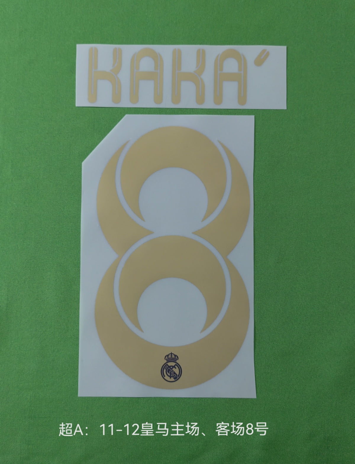 Real Madrid 2011-12 Home Football Nameset - Kaka Ronaldo Ozil Sergio Ramos Benzema (Repro)