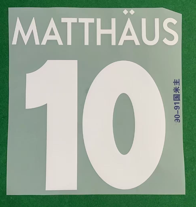 Inter Milan 1990-91 Home Football Nameset - Matthaus (Repro)