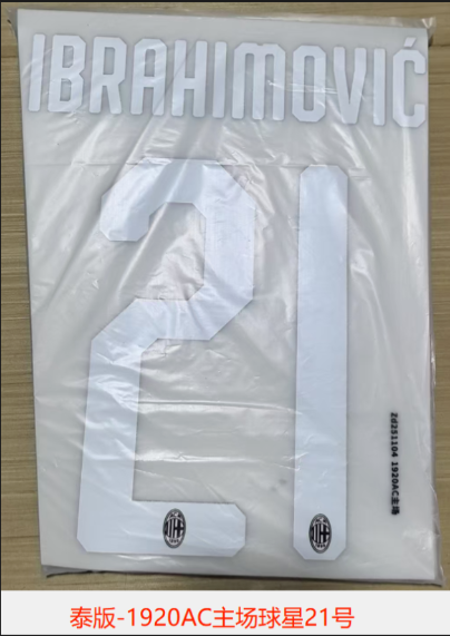 AC Milan 2019-20 Home Football Nameset - Ibrahimovic (Repro)