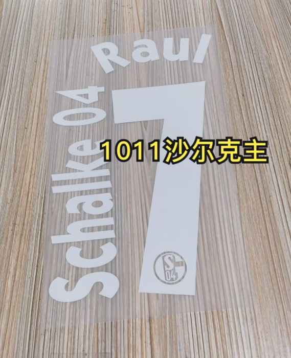 Schalke 04 2010-11 Home Football Nameset - Raul (Repro)