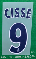 AJ Auxerre 2003-04 Home Football Nameset - Cisse (Repro)