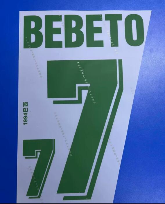 Brazil 1994 Home Football Nameset