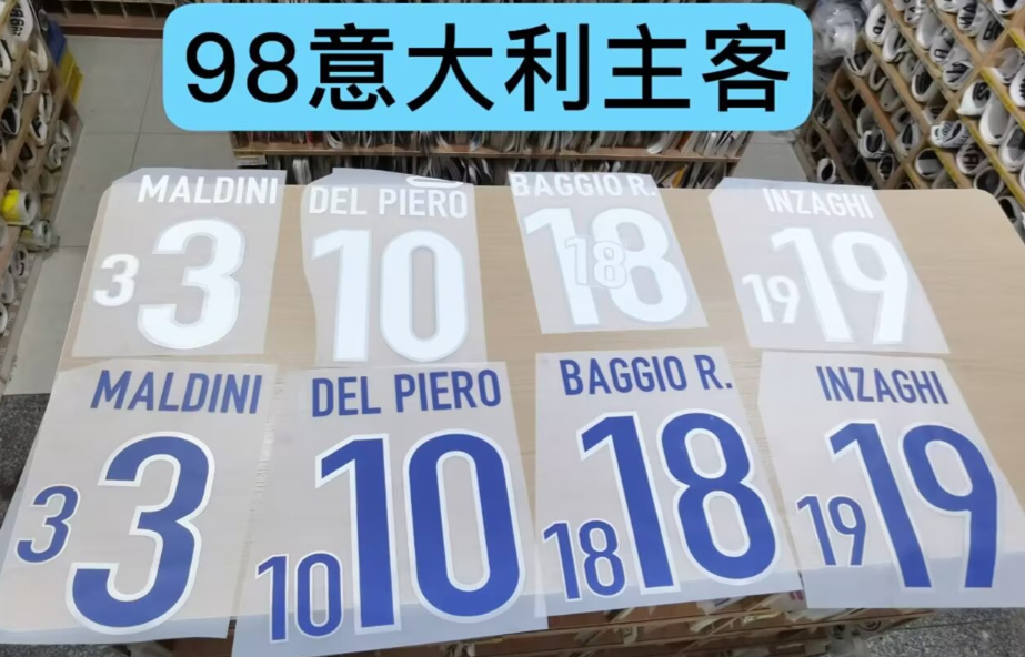 Italy 1998 Home Football Nameset - Del Piero/R.Baggio/F.Inzaghi (Repro)