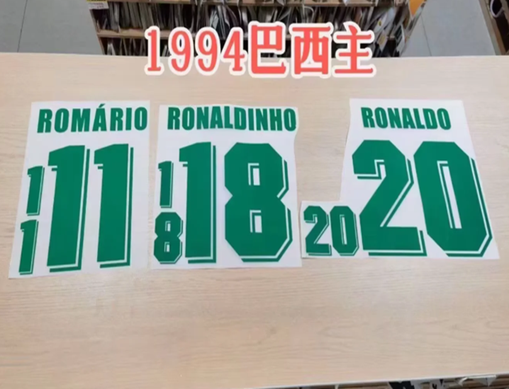 Brazil 1994 Home Football Nameset