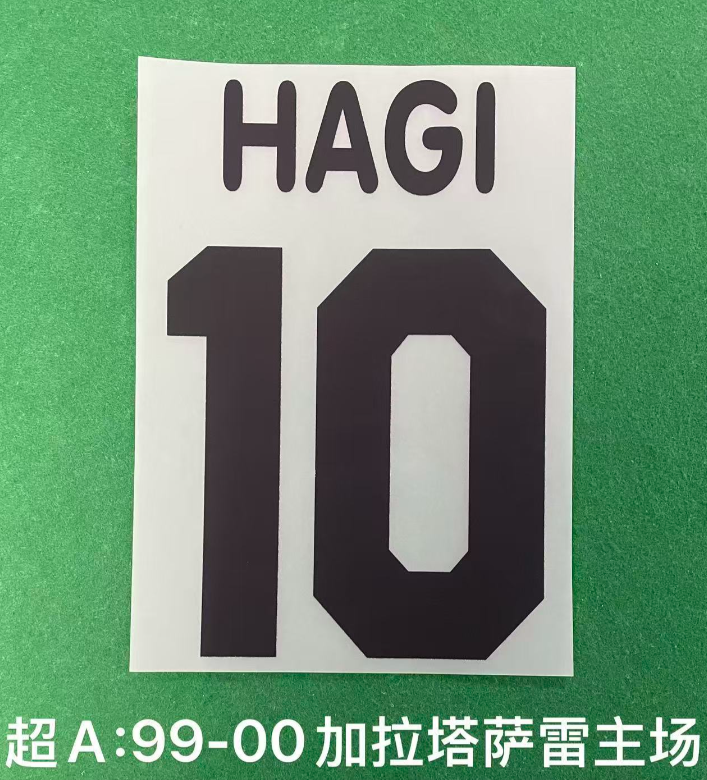 Galatasaray Icons Retro Football Nameset - Hagi Drogba (Repro)