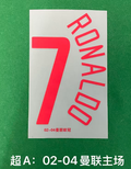 Manchester United 2002-04 Champions League Football Nameset Red - Ronaldo #7 (Repro)