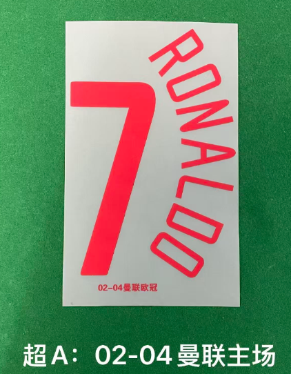 Manchester United 2002-04 Champions League Football Nameset Red - Ronaldo #7 (Repro)