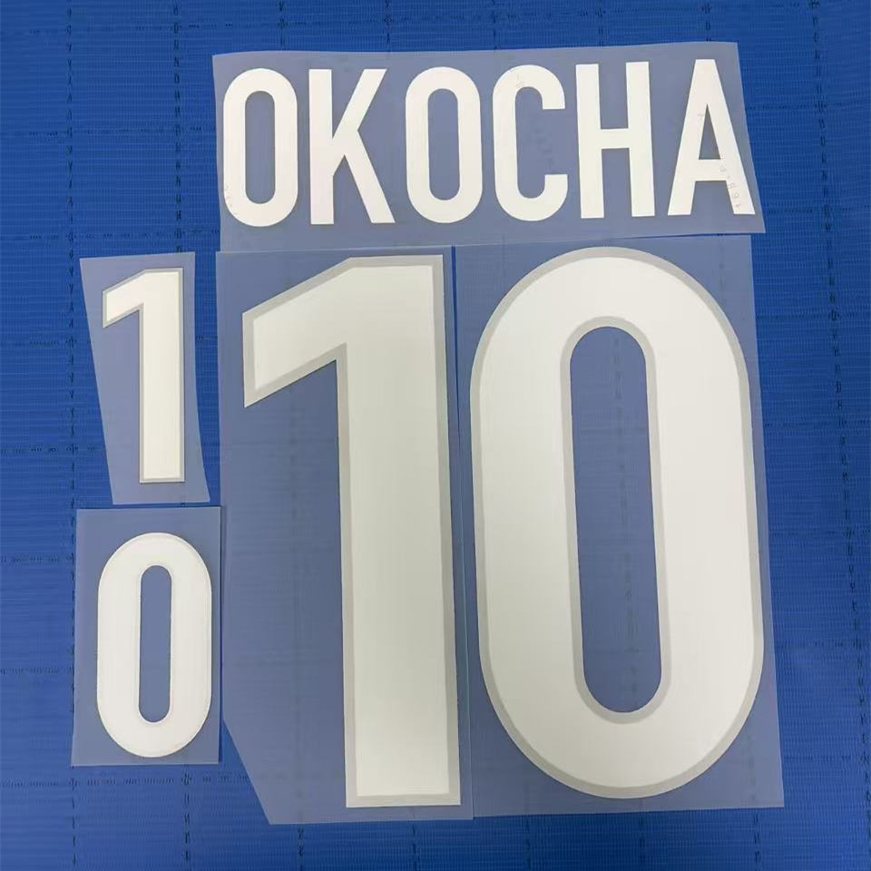 Nigeria 1998 World Cup Home Football Nameset