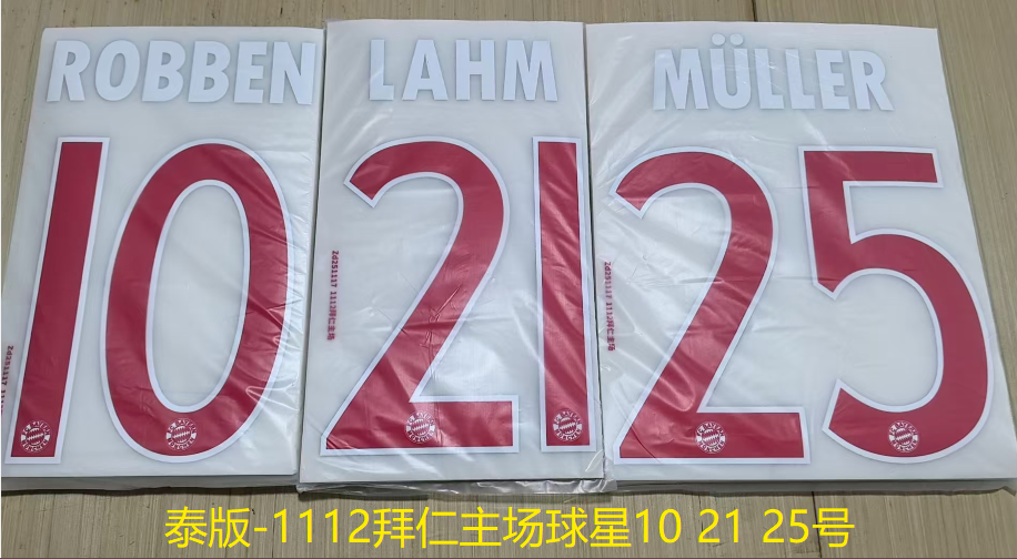 Bayern Munich 2011-12 Home Football Nameset - Muller/Robben/Lahm (Repro)