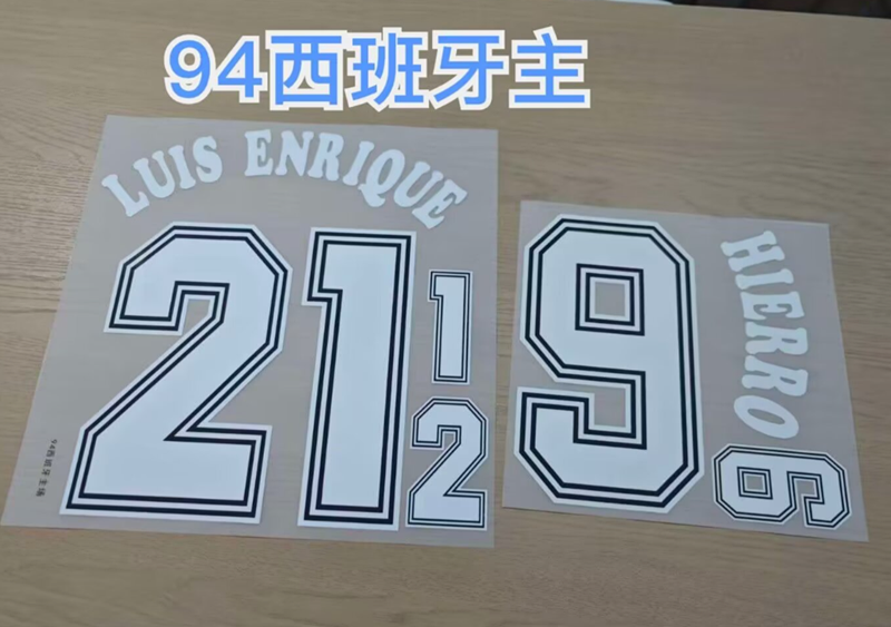 Spain 1994 Home Football Nameset - Luis Enrique 21/Hierro 6 (Repro)