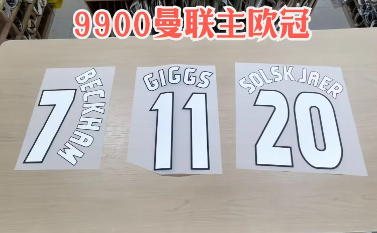 Manchester United 1999-2000 Champions League Football Nameset - Beckham (Repro)