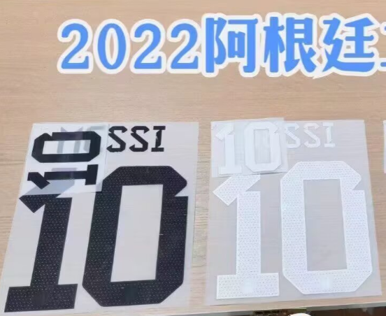 Argentina 2022 World Cup Champions (3-Star) Football Nameset