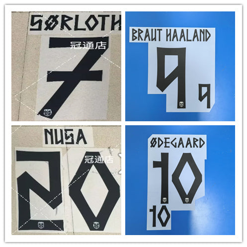 Norway 2026 Third Football Nameset - Sorloth 7/Nusa 20/Odegaard 10/Haaland 9 (Repro)