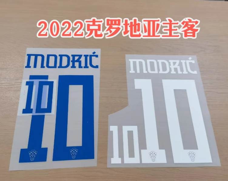 Croatia 2022 World Cup Football Nameset - Modric 10 (Repro)