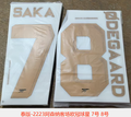 Arsenal 2022-23 Gold Home Football Nameset - Saka Odegaard (Repro)