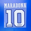 Boca Juniors 2020-21 Commemorative Football Nameset - Maradona (Repro)