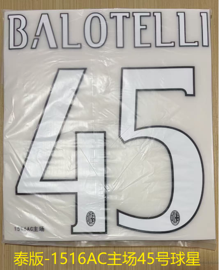 AC Milan 2015-16 Home Football Nameset - Balotelli (Repro)