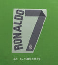 Real Madrid 2014-15 Home Football Nameset - Ronaldo Sergio Ramos Bale (Repro)