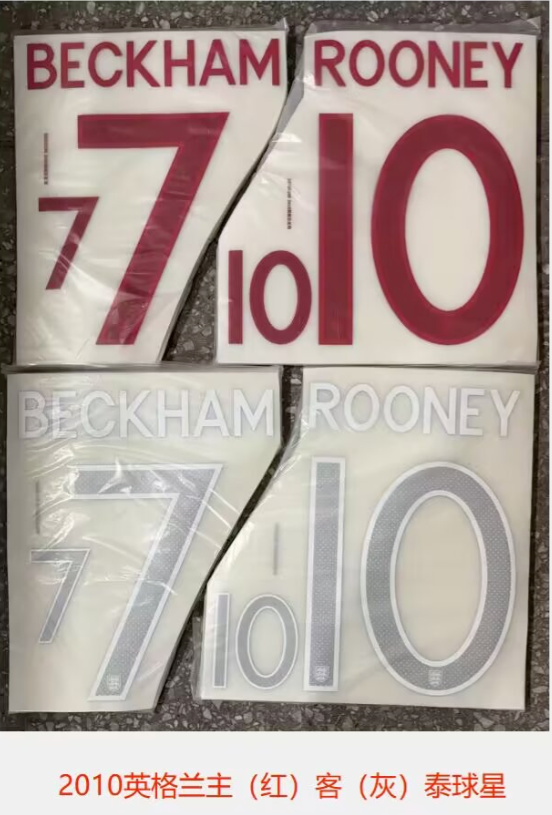 England 2010 Home Football Nameset - Gerrard 4/Rooney 9 (Repro)