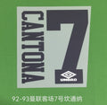 Manchester United 1992-93 Home Football Nameset - Cantona (Repro)