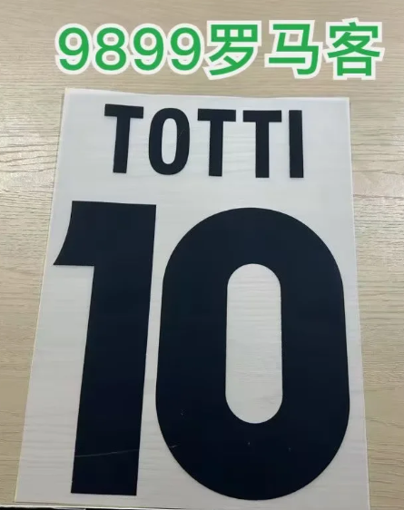 Roma 1998-99 Home Football Nameset - Totti (Repro)