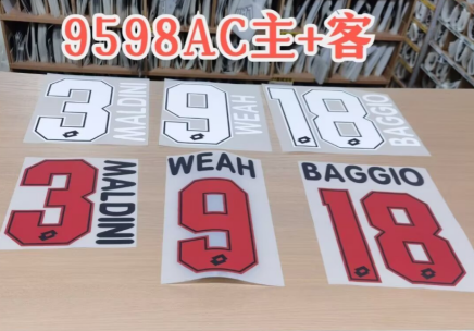AC Milan 1995-98 Home Football Nameset - Maldini Baggio (Repro)