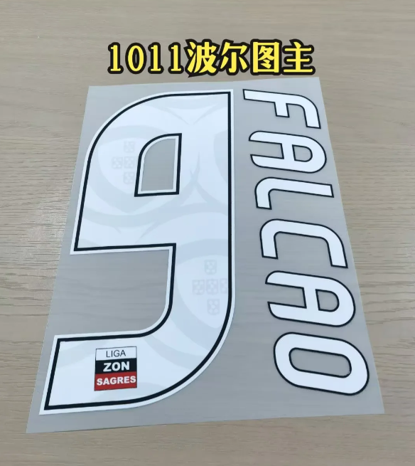 FC Porto 2010-11 Retro Football Nameset - Falcao (Repro)