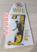 RCD Espanyol 2019-22 La Liga Football Nameset - Wu Lei 7 (Repro)