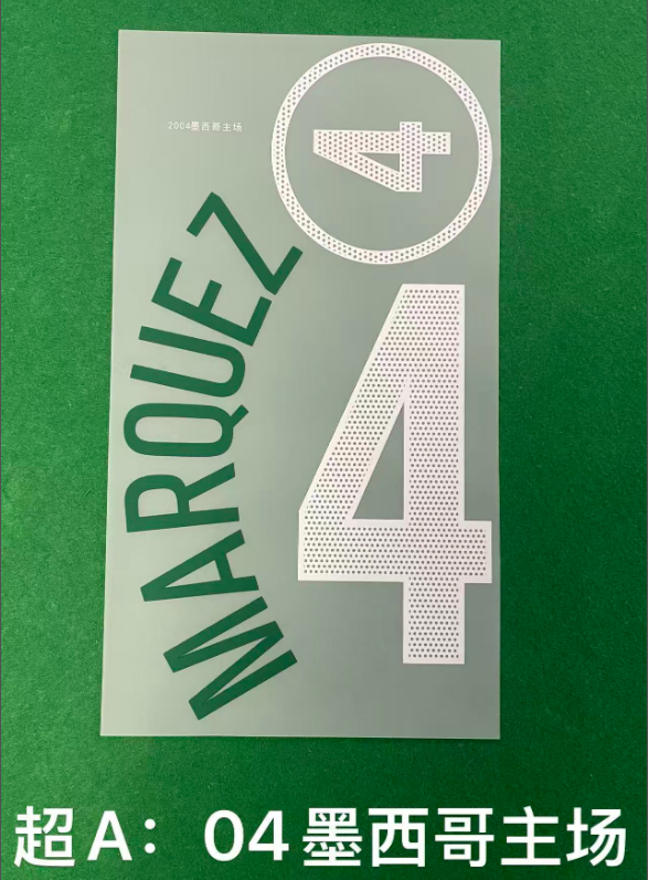 Mexico 2004 Home Football Nameset - Marquez 4 (Repro)