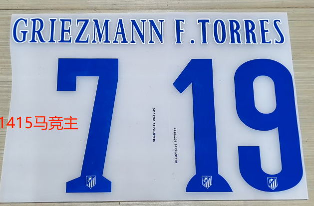 Atletico Madrid 2014-15 Home Football Nameset - Griezmann Torres (Repro)