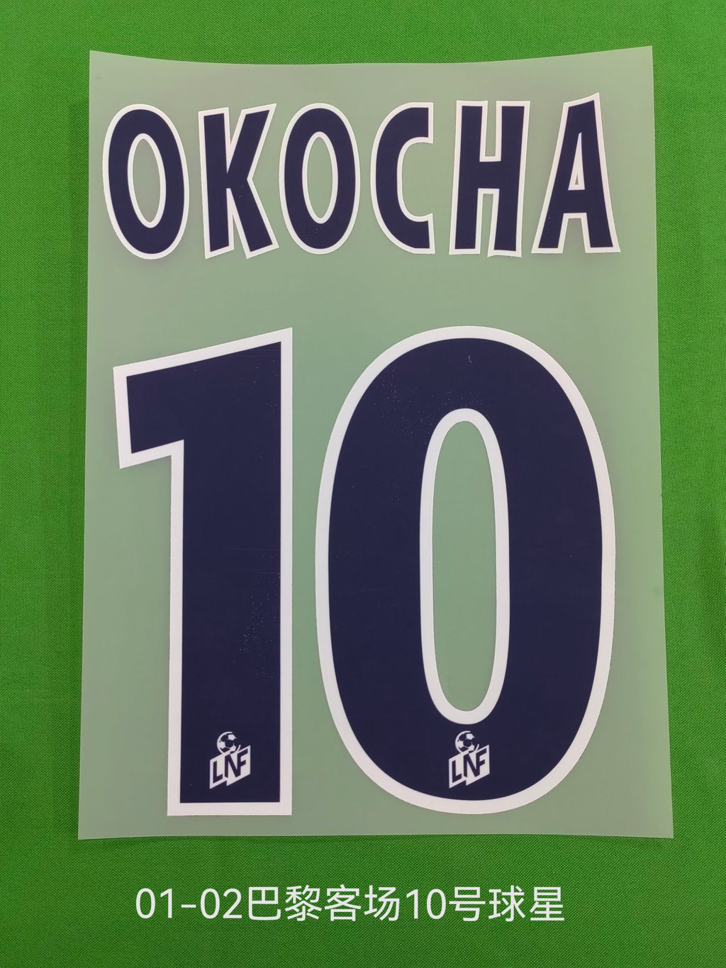 PSG 2001-02 Home Football Nameset