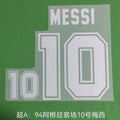 Argentina 1994 Home Football Nameset