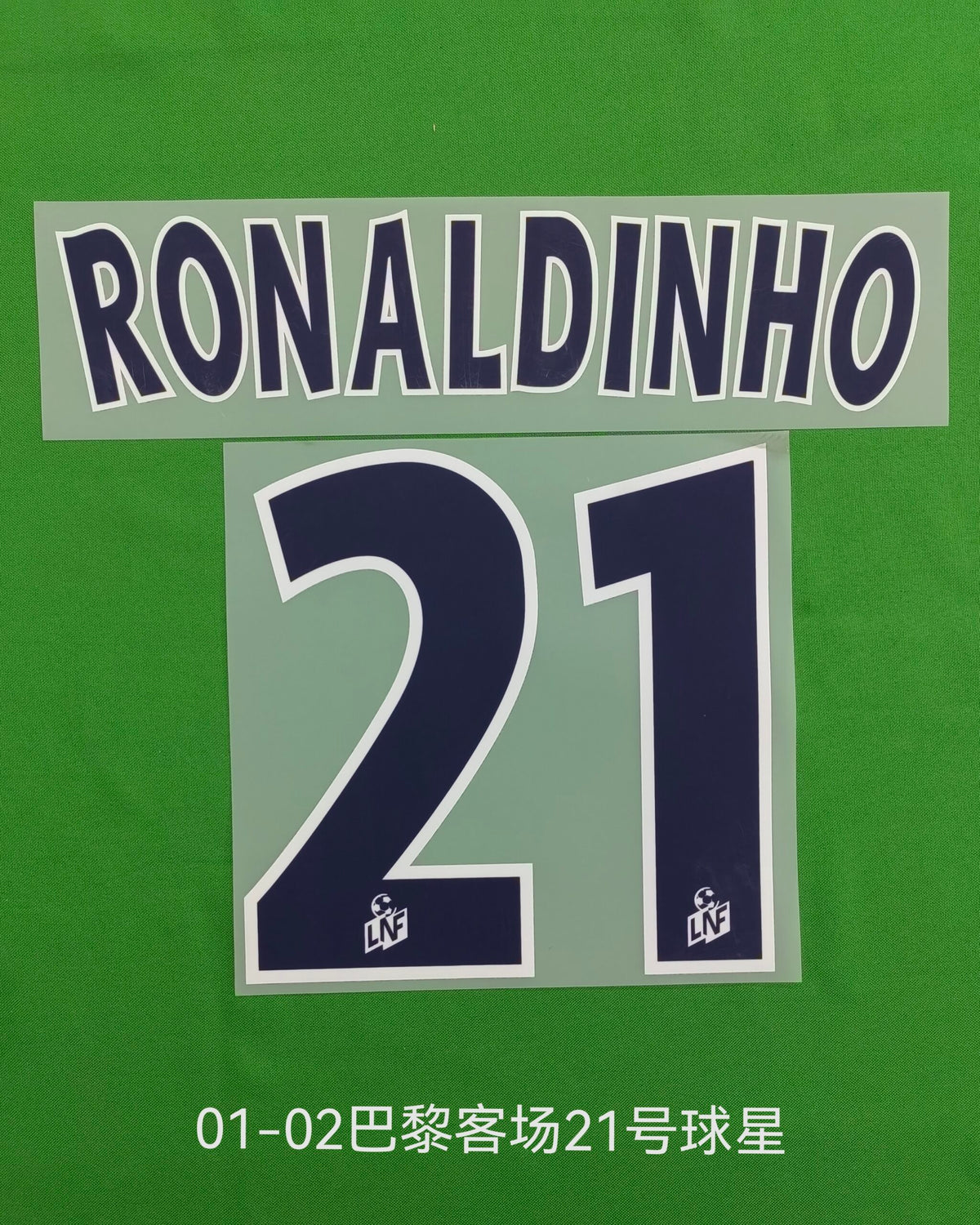 PSG 2001-02 Home Football Nameset