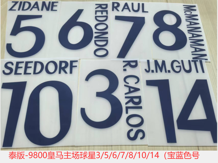 Real Madrid 1998-2000 Home Football Nameset - Raul R.Carlos Guti (Repro)