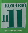 Brazil 1991-93 Home Football Nameset - Romario (Repro)