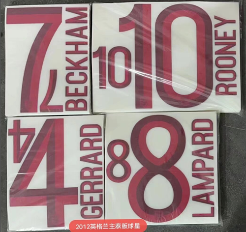 England 2012 Home Football Nameset