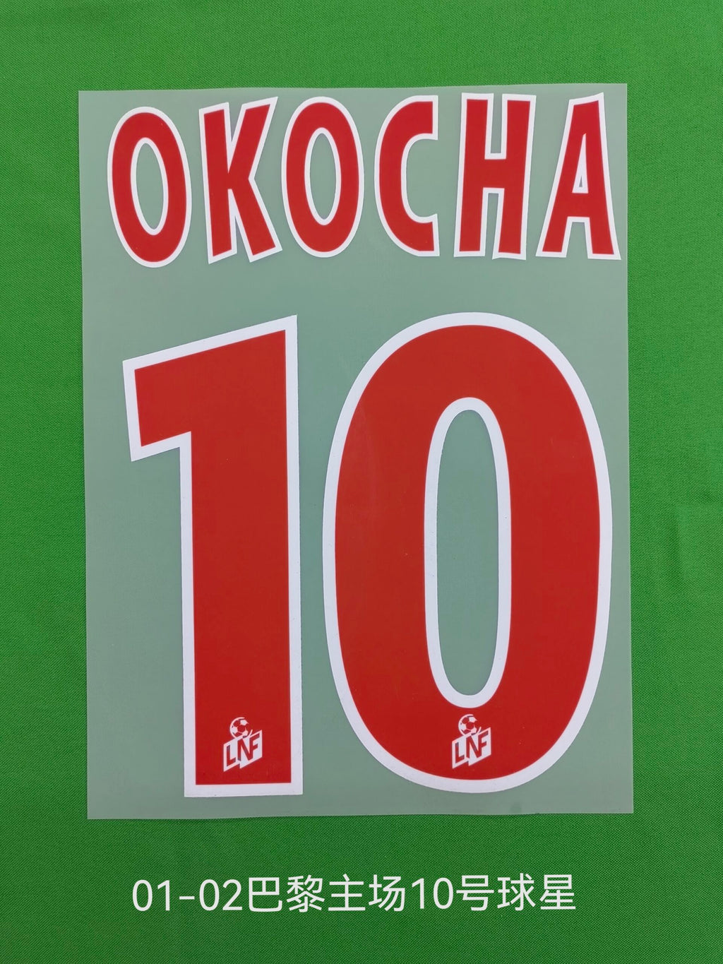 PSG 2001-02 Home Football Nameset
