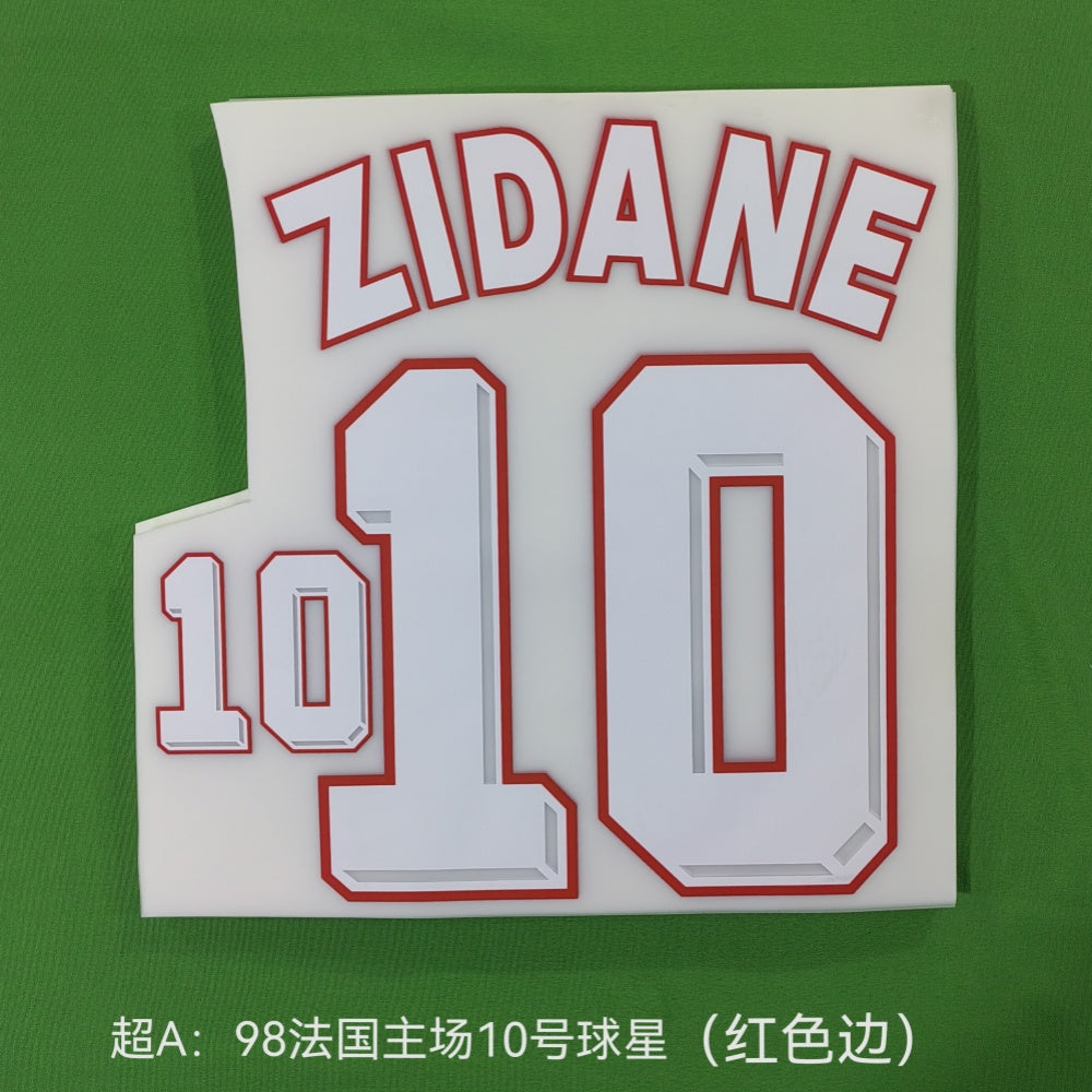 France 1998 Home Football Nameset