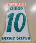 Werder Bremen 2006-08 Home Football Nameset - Diego (Repro)