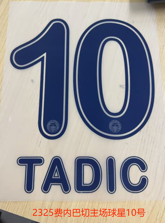 Fenerbahce 2023-25 Football Nameset - Tadic (Repro)