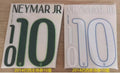 Brazil 2014 Home Football Nameset - Neymar Jr (Repro)