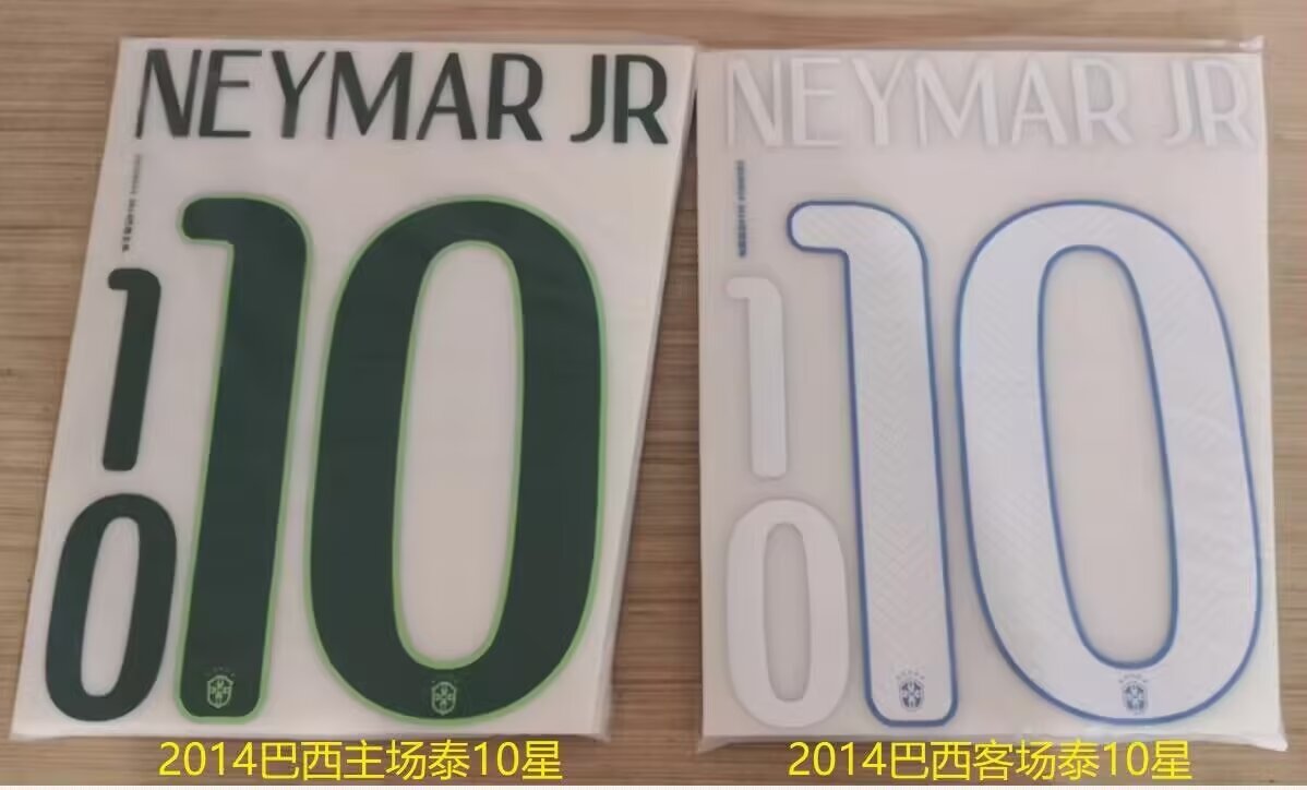 Brazil 2014 Home Football Nameset - Neymar Jr (Repro)