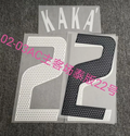 AC Milan 2003-04 Home Football Nameset - Kaka/Rui Costa/Shevchenko (Repro)