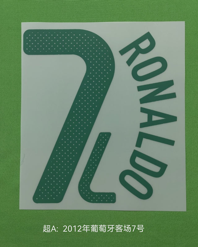 Portugal 2010 Home Football Nameset