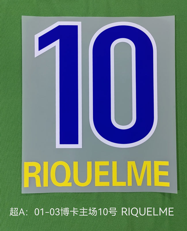 Boca Juniors 1998-99 Home Football Nameset - Riquelme (Repro)