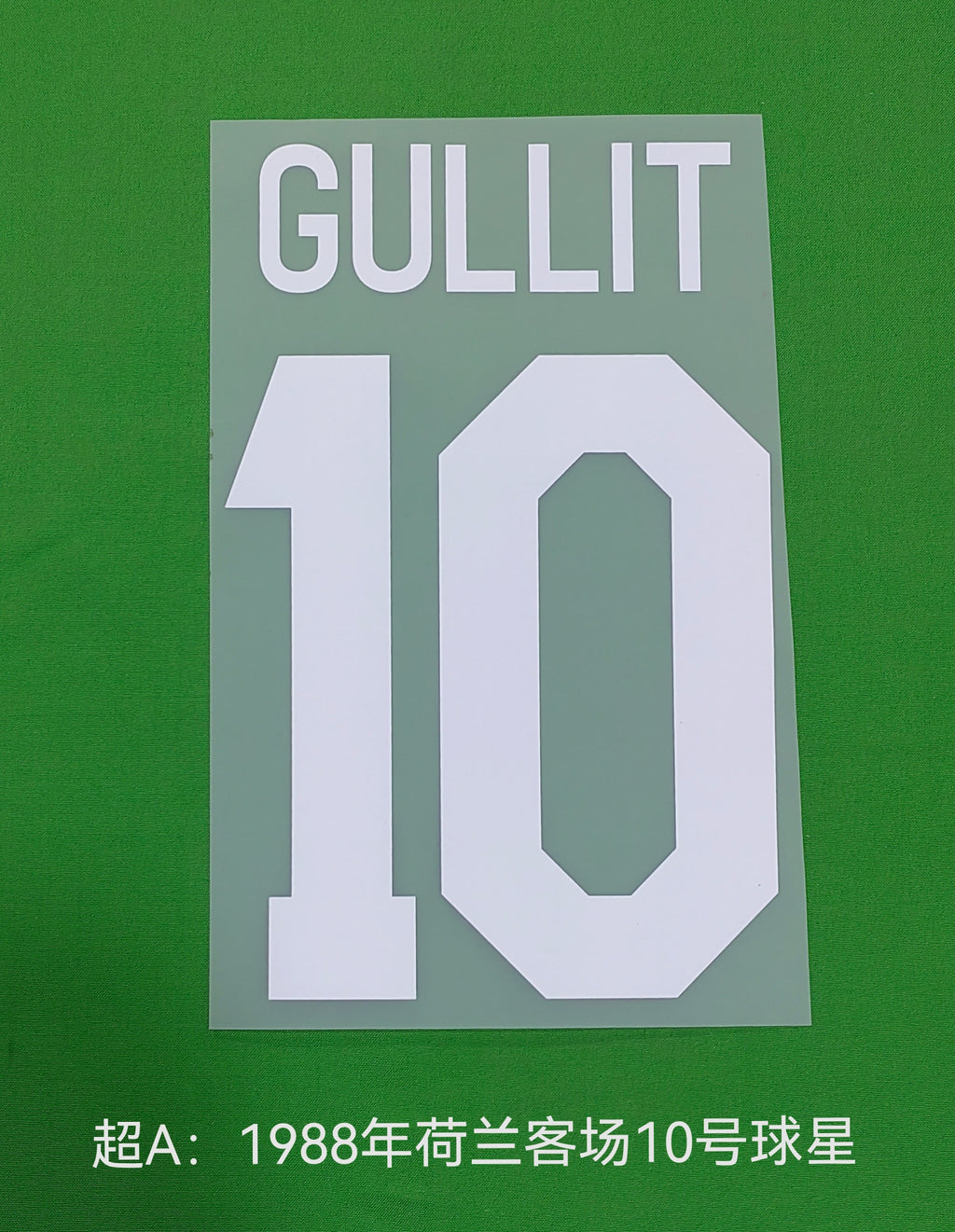 Netherlands 1988 Home Football Nameset