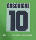 Lazio 1992-95 Home Football Nameset - Gascoigne (Repro)