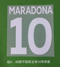 Napoli 1987-88 Football Nameset - Maradona (Repro)