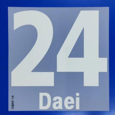 Bayern Munich 1997-99 Home Football Nameset