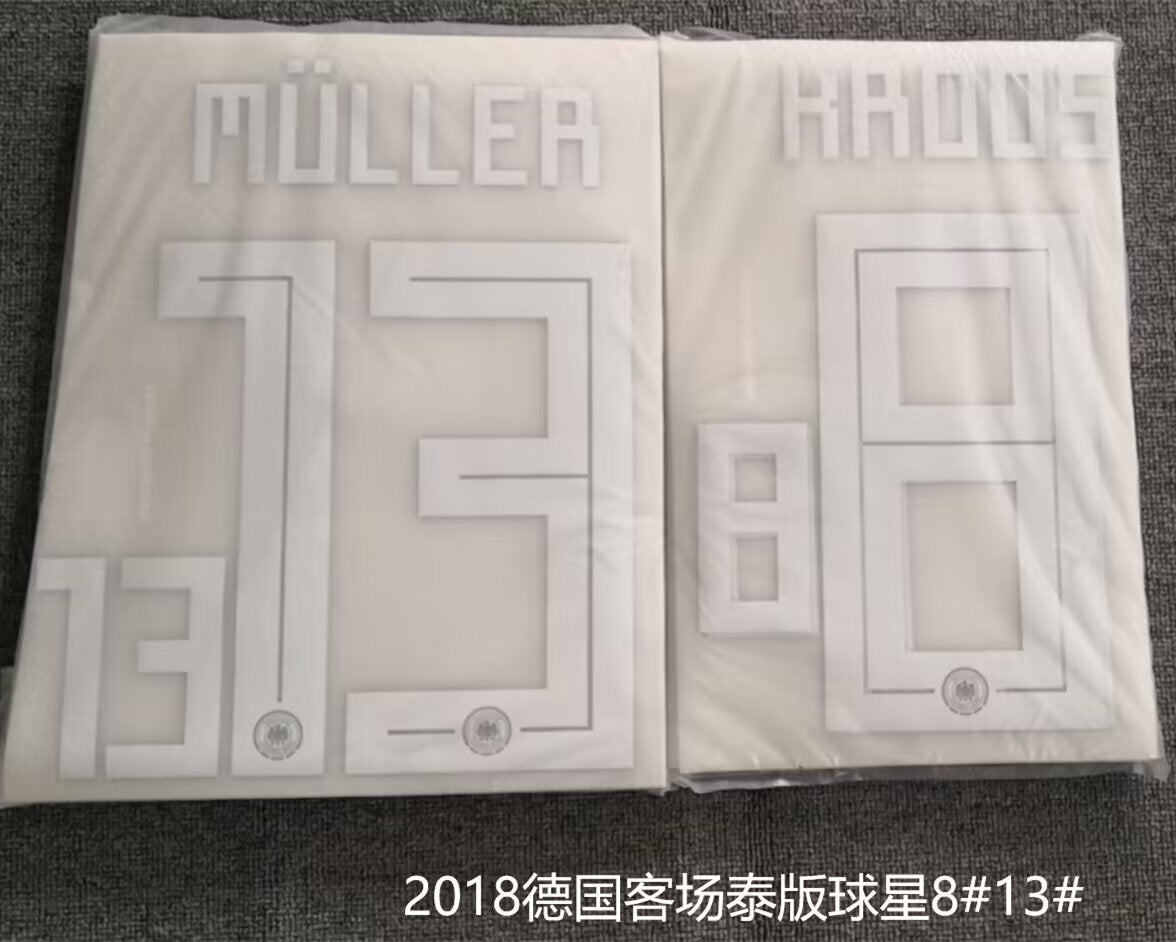 Germany 2018 Away Football Nameset - Kroos/Muller/Ozil (Repro)